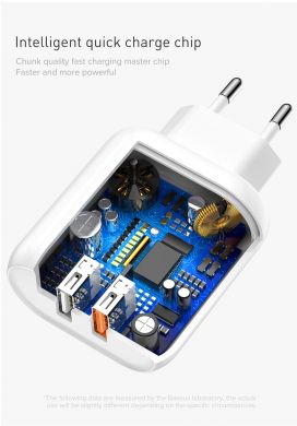 Сетевое зарядное устройство BASEUS Bojure Series (2USB, 1xQuickCharge QC3.0 23W) - White