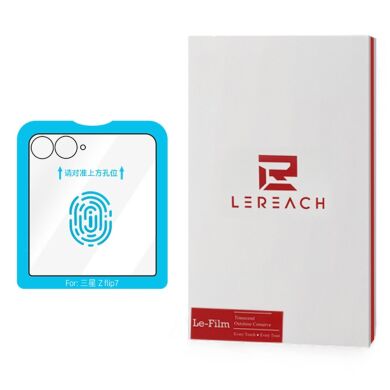 Защитное стекло LEREACH Tempered Glass Full Screen Protector для Samsung Galaxy Flip 8 / Flip7 - Black