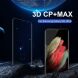 Защитное стекло NILLKIN 3D CP+ MAX для Samsung Galaxy S21 Ultra (G998) - Black. Фото 1 из 19