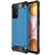 Защитный чехол UniCase Rugged Guard для Samsung Galaxy A52 (A525) / A52s (A528) - Blue. Фото 1 из 11