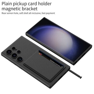 Захисний чохол GKK Magnetic Holder для Samsung Galaxy S24 Ultra - Black
