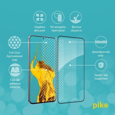 Защитное стекло Piko Full Glue для Samsung Galaxy S25 FE (S731) - Black