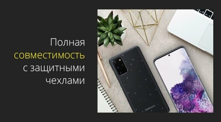 Защитная пленка StatusSKIN Pro на экран для Samsung Galaxy M31s (M317)