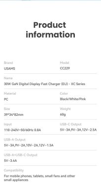 Сетевое зарядное устройство USAMS US-CC229 GaN 30W (USB + Type-C) - Black