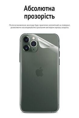 Захисна плівка на задню панель RockSpace Explosion-Proof SuperClear для Samsung Galaxy S25 Edge (S937)