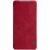 Чехол-книжка NILLKIN Qin Series для Samsung Galaxy A33 - Red