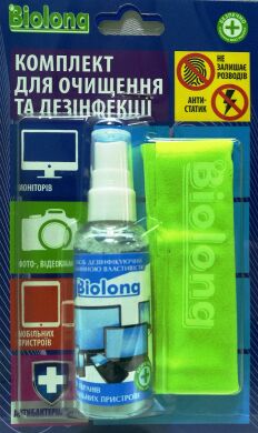 Набір для чистки Biolong (50мл)