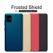 Пластиковий чохол NILLKIN Frosted Shield для Samsung Galaxy A51 (A515) - Gold