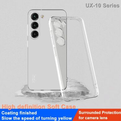 Силіконовий чохол IMAK UX-10 Series для Samsung Galaxy S23 (S911) - Transparent