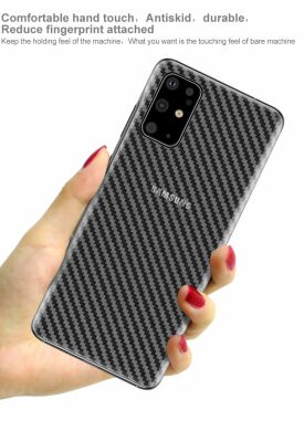 Защитная пленка на заднюю панель IMAK Carbon для Samsung Galaxy S20 Plus (G985)