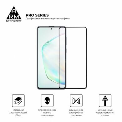 Защитное стекло ArmorStandart Pro 5D для Samsung Galaxy Note 10 Lite (N770) - Black