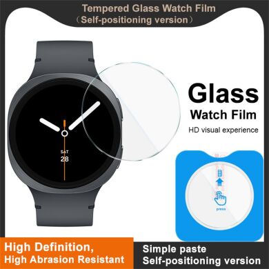 Защитное стекло IMAK Tempered Glass для Samsung Galaxy Watch 8 (44mm)