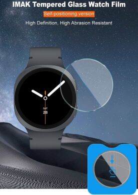 Защитное стекло IMAK Tempered Glass для Samsung Galaxy Watch 8 (44mm)