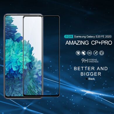 Защитное стекло NILLKIN Amazing CP+ PRO для Samsung Galaxy S20 FE (G780) - Black