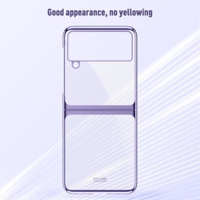 Защитный чехол Deexe Shiny Cover (FF) для Samsung Galaxy Flip 3 - Transparent