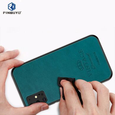 Захисний чохол PINWUYO Vintage Case для Samsung Galaxy S20 Plus (G985) - Blue
