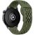 Ремінець Deexe Eclipse для годинників з шириною кріплення 18мм - Army Green
