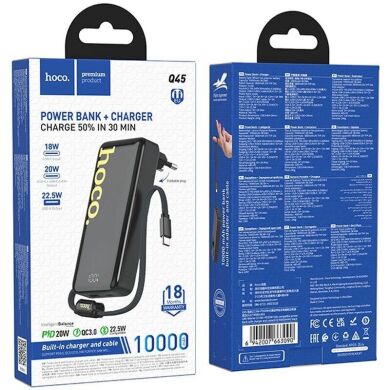 Внешний аккумулятор Hoco Q45 22.5W+PD20W (10000mAh) + кабель Type-C - Black