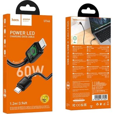 Кабель Hoco U146 Mundo Type-C to Type-C 60W (3A, 1.2m) - Black
