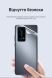 Антиблікова плівка на задню панель RockSpace Explosion-Proof Matte для Samsung Galaxy S25 Edge (S937)