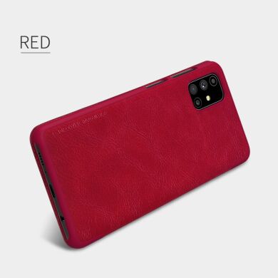 Чехол-книжка NILLKIN Qin Series для Samsung Galaxy M51 (M515) - Red