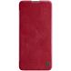 Чехол-книжка NILLKIN Qin Series для Samsung Galaxy M51 (M515) - Red. Фото 1 из 18