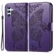 Чехол UniCase Butterfly Pattern для Samsung Galaxy A35 (A356) - Dark Purple. Фото 1 из 5