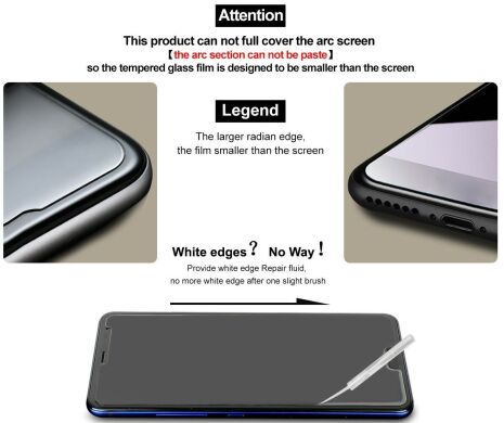 Защитное стекло IMAK H Install Screen Guard для Samsung Galaxy S20 FE (G780)