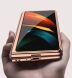 Защитный чехол GKK Fold Case для Samsung Galaxy Fold 2 - Gold. Фото 4 из 7