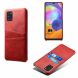 Защитный чехол KSQ Pocket Case для Samsung Galaxy A31 (A315) - Red. Фото 2 из 5