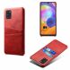 Захисний чохол KSQ Pocket Case для Samsung Galaxy A31 (A315) - Red