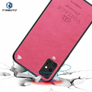 Захисний чохол PINWUYO Vintage Case для Samsung Galaxy S20 Plus (G985) - Pink