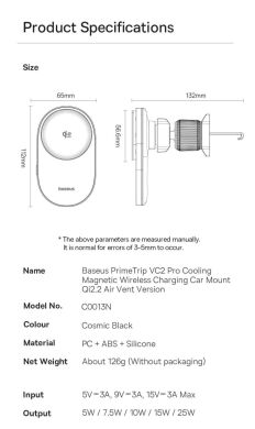 Автомобильный держатель с функцией беспроводной зарядки Baseus PrimeTrip VC2 Pro (C0013N00) - Black