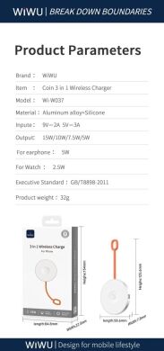 Беспроводное зарядное устройство WIWU Wi-W037 AirDock (15W) - White