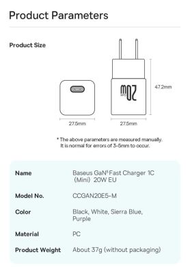 Мережевий зарядний пристрій Baseus GaN5 1C 20W (CCGN050102) - White