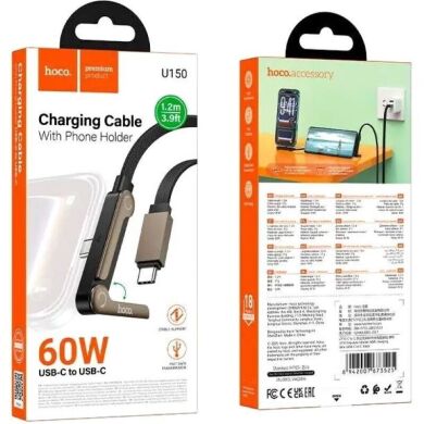 Кабель Hoco U150 Type-C to Type-C 60W (3A, 1.2m) - Black