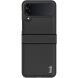 Защитный чехол IMAK Carbon Case (FF) для Samsung Galaxy Flip 4 - Black. Фото 2 из 13