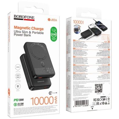Внешний аккумулятор BOROFONE BJ82A Magnetic 22.5W+PD20W (10000mAh) - Black