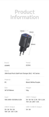 Сетевое зарядное устройство USAMS US-CC254 GaN 30W (USB + Type-C) - Black