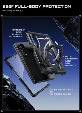 Защитный чехол Supcase UB Grip MagSafe (FF) для Samsung Galaxy Fold 8 (843439162303) - Black