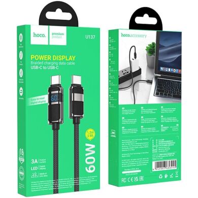 Кабель Hoco U137 Type-C to Type-C (60W, 3A, 1.2m) - Black