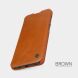 Чохол-книжка NILLKIN Qin Series для Samsung Galaxy M51 (M515) - Brown