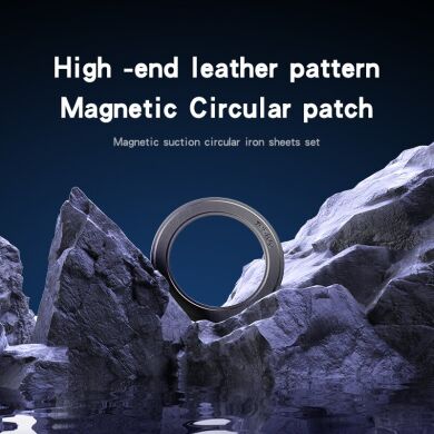 Магнітне кільце YESIDO C208 Magnetic - Black