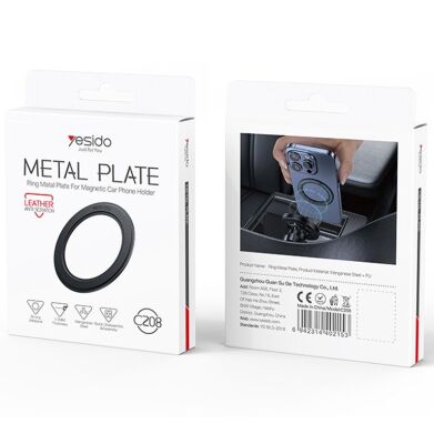 Магнітне кільце YESIDO C208 Magnetic - Black