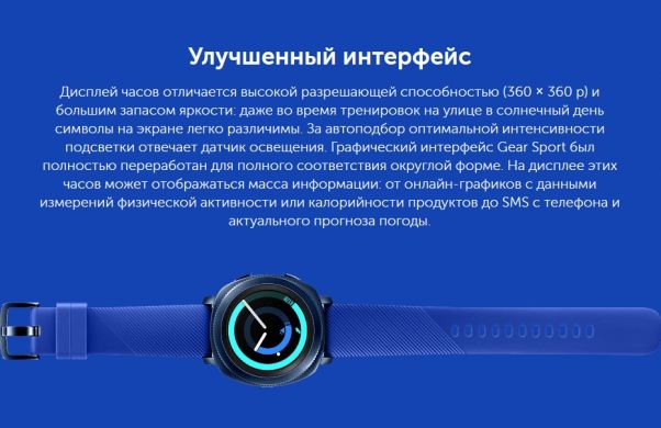 Умные часы Samsung Gear Sport (SM-R600NZKASEK) - Black