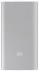 Внешний аккумулятор Xiaomi Mi Power Bank Slim 5000mAh, Сріблястий