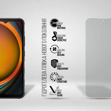 Защитная пленка на экран ArmorStandart Matte для Samsung Galaxy Xcover 7 (G556)