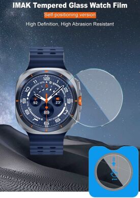 Защитное стекло IMAK Tempered Glass для Samsung Galaxy Watch Ultra (47mm)