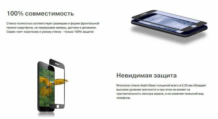 Защитное стекло MakeFuture FullGlue Cover для Samsung Galaxy M31 (M315) - Black