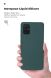 Захисний чохол ArmorStandart ICON Case Camera Сoverage для Samsung Galaxy S20 FE (G780) - Pine Green